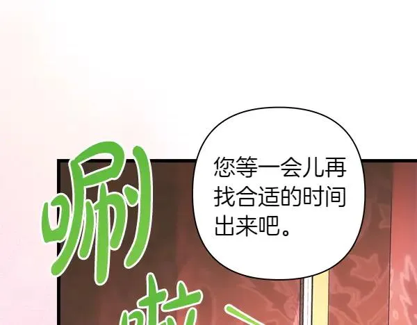 第119话 忏悔70