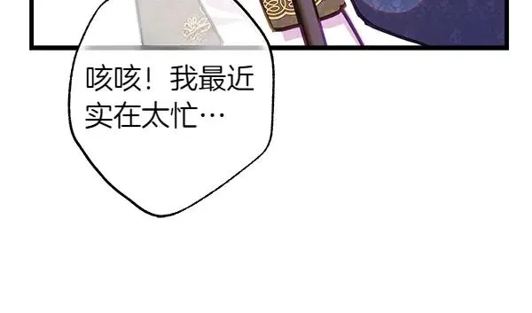 第118话 帮忙53