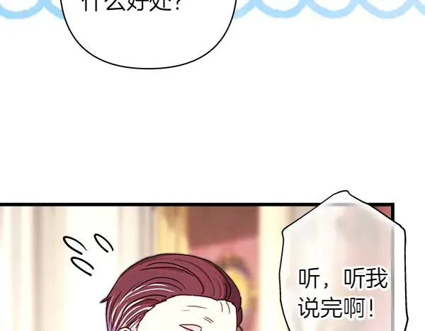 第119话 忏悔145