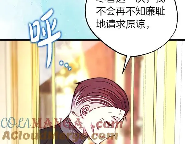第120话 完美的生日8