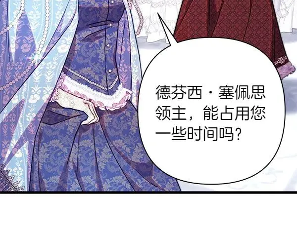 第118话 帮忙71