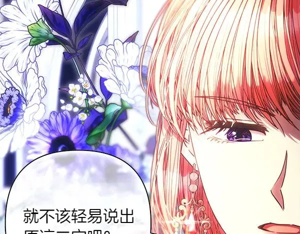 第114话 突如其来的舅舅198