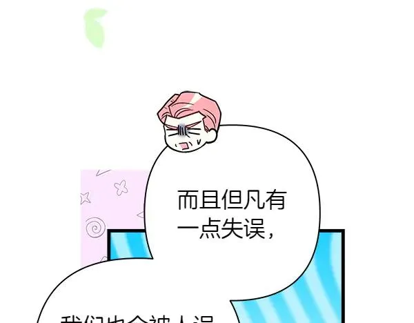 第115话 人际关系45