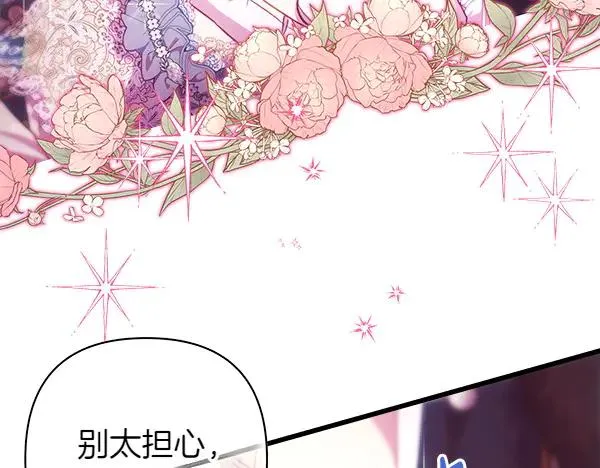 第120话 完美的生日122