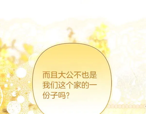 第115话 人际关系55