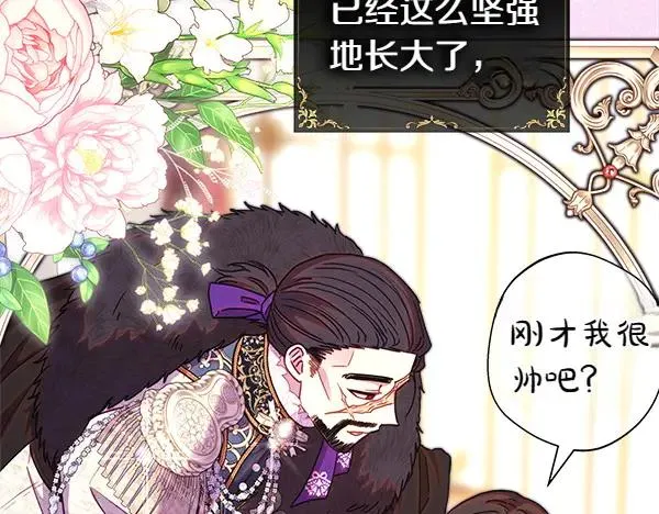 第119话 忏悔185