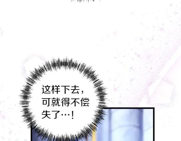 第114话 突如其来的舅舅145
