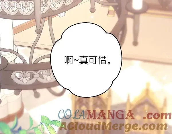 第121话 活该252