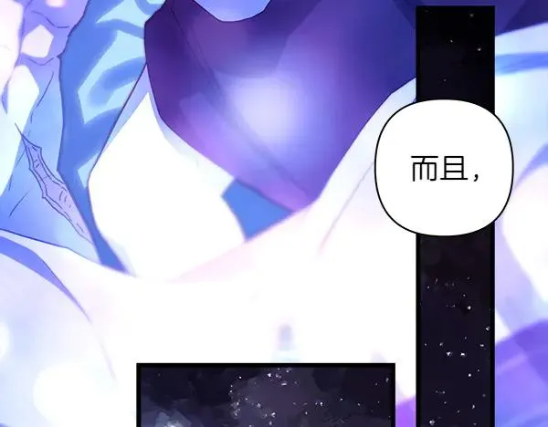 第123话 等很久了66