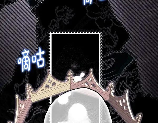 第116话 偷偷处置118