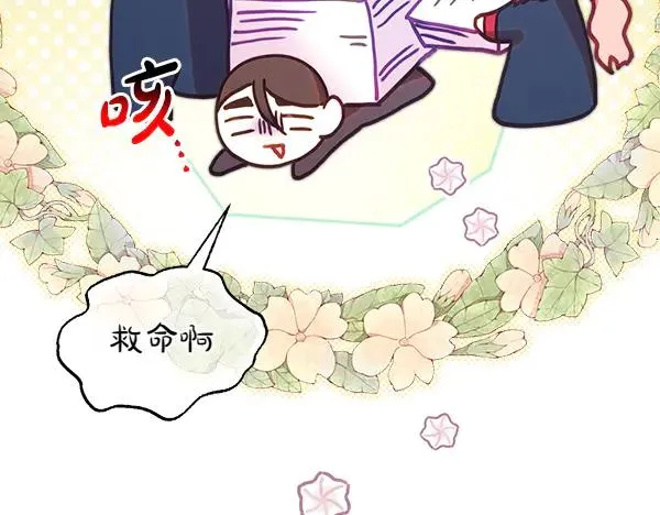第120话 完美的生日186