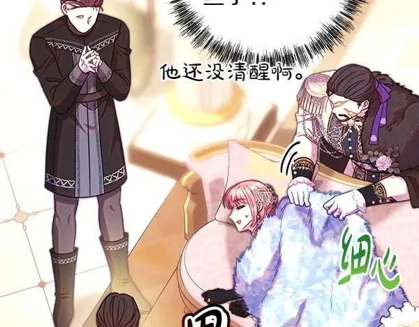 第119话 忏悔143