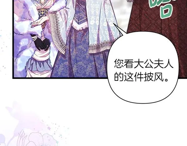第118话 帮忙74