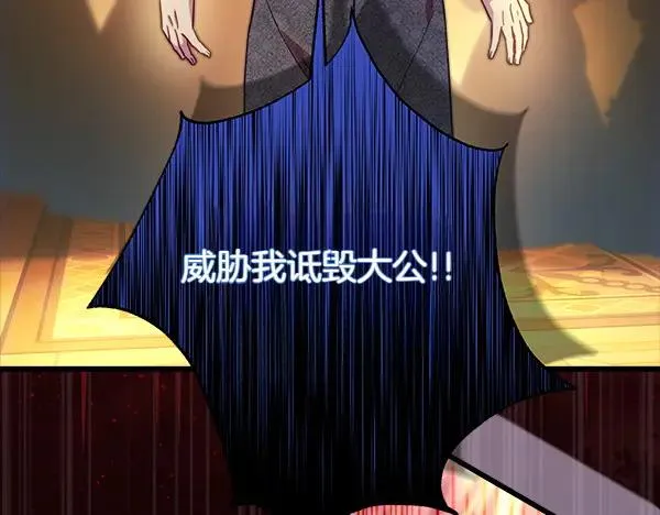 第116话 偷偷处置2