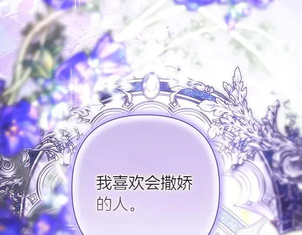 第119话 忏悔59