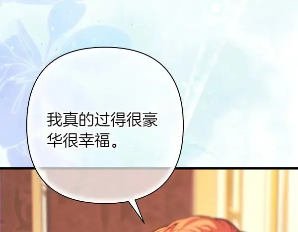 第118话 帮忙174