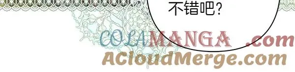 第120话 完美的生日168