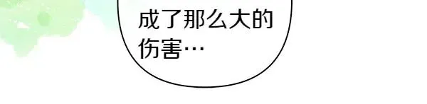 第115话 人际关系167