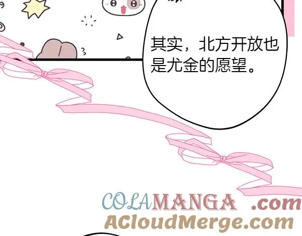 第120话 完美的生日180