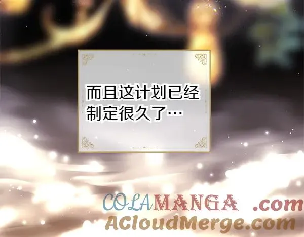 第123话 等很久了144