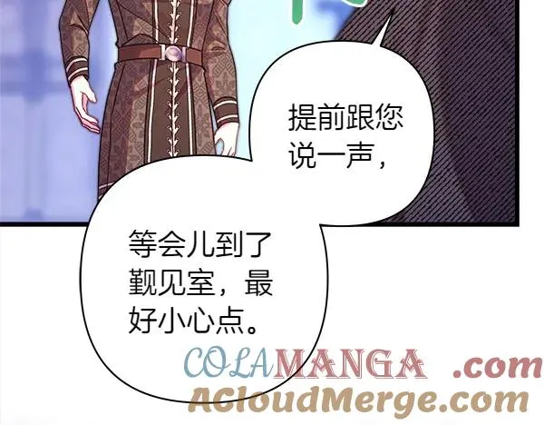 第114话 突如其来的舅舅52