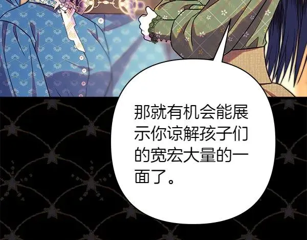 第117话 大公与太子的正面对决187