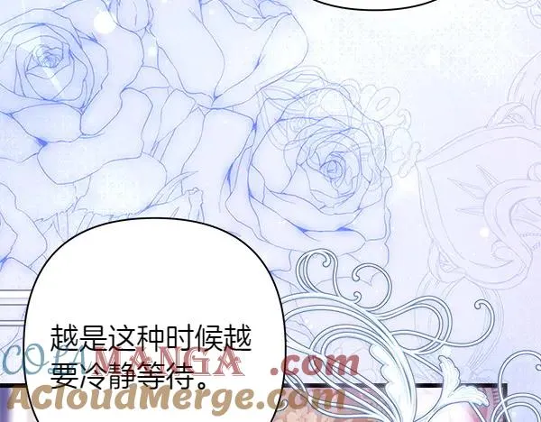 第116话 偷偷处置176