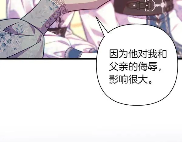 第121话 活该158