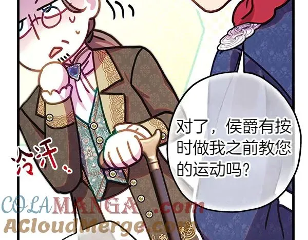 第118话 帮忙52