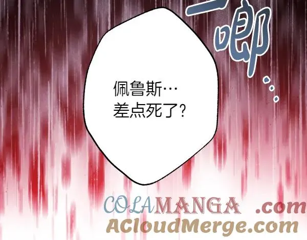 第114话 突如其来的舅舅188