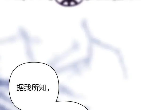 第123话 等很久了97