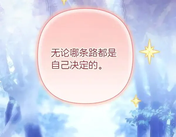 第119话 忏悔201