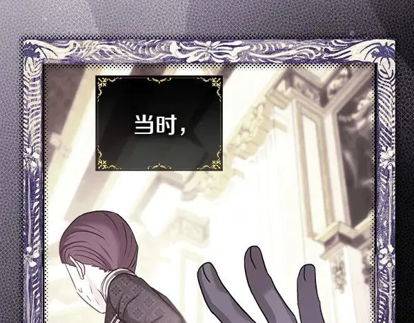 第114话 突如其来的舅舅87
