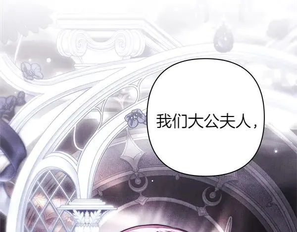 第114话 突如其来的舅舅53