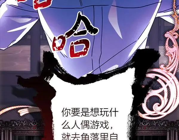 第121话 活该210