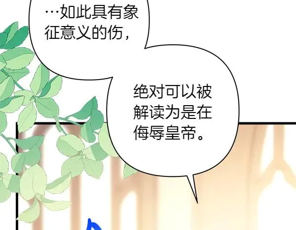 第121话 活该163