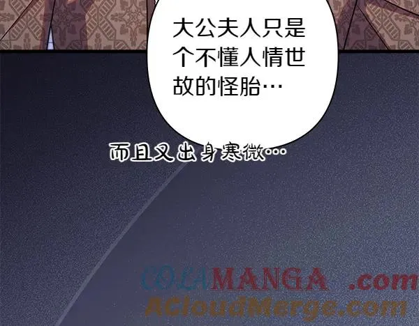 第114话 突如其来的舅舅60