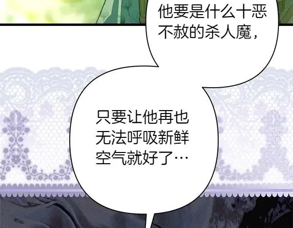 第115话 人际关系118