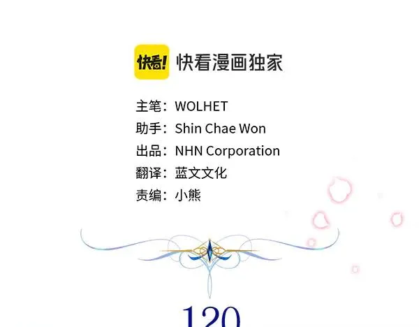 第120话 完美的生日157