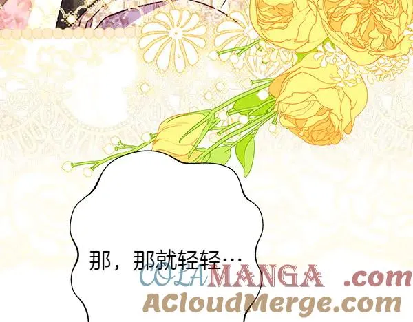 第121话 活该292