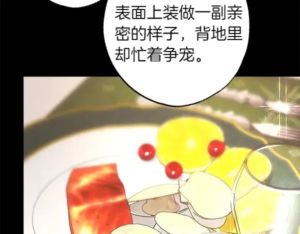 第121话 活该21