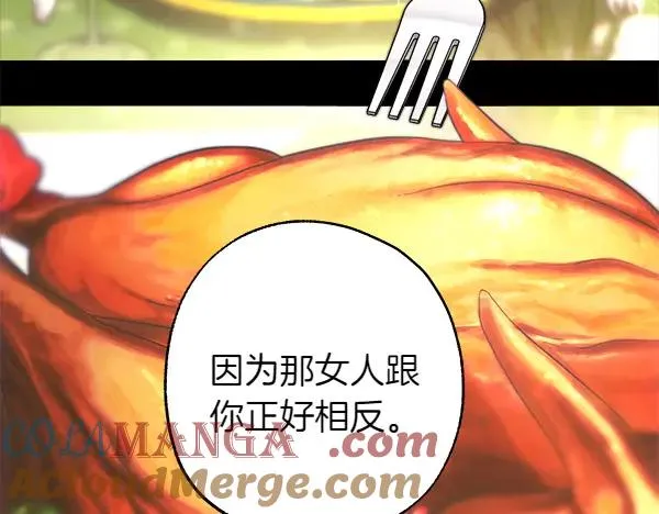 第121话 活该36