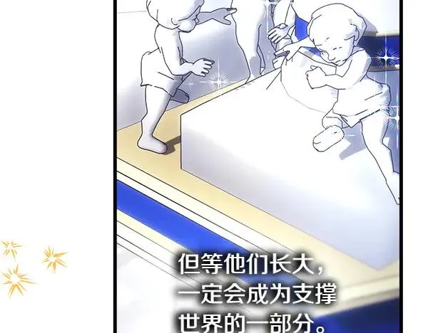 第117话 大公与太子的正面对决214