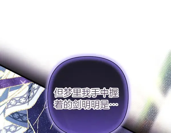 第123话 等很久了50