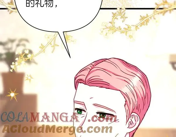 第115话 人际关系52
