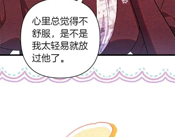 第115话 人际关系9