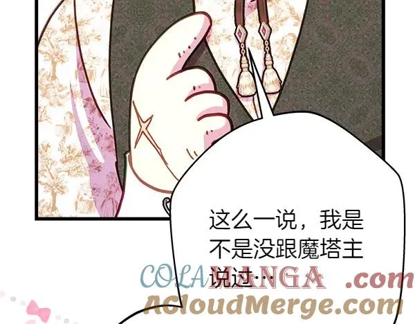 第122话 神器48
