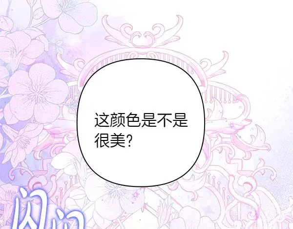 第118话 帮忙75