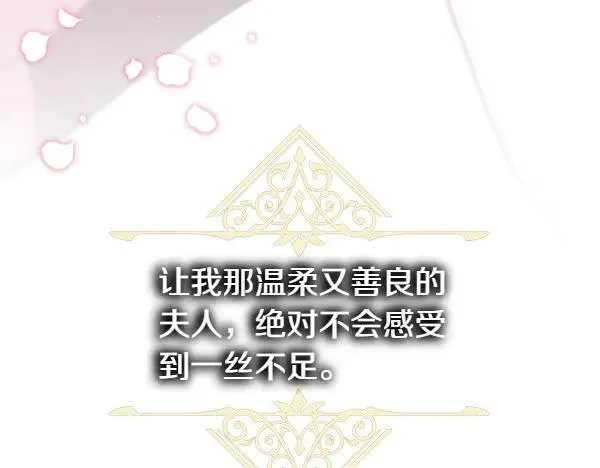 第120话 完美的生日155