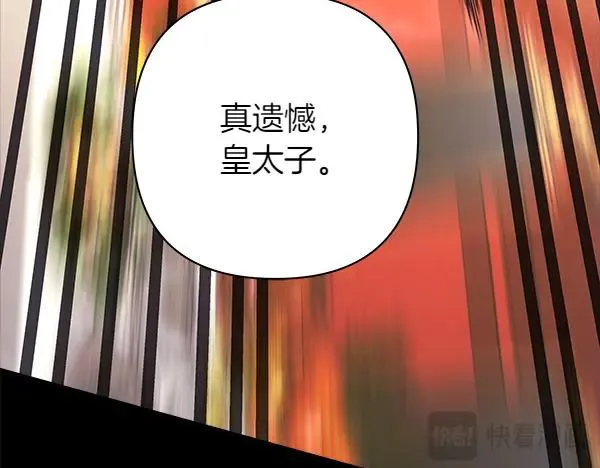 第121话 活该135
